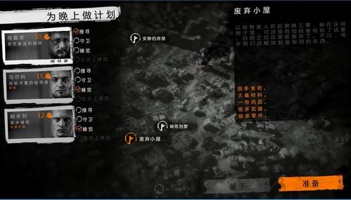 twom游戏,twom游戏深度解析(图3) twom游戏,twom游戏深度解析(图3)