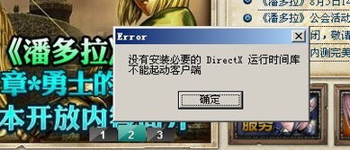 游戏运营库,打造引人入胜的虚拟世界攻略(图2) 游戏运营库,打造引人入胜的虚拟世界攻略(图2)