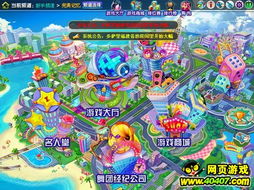 炫舞宝贝游戏,引领3D音乐舞蹈游戏潮流的青春盛宴(图2) 炫舞宝贝游戏,引领3D音乐舞蹈游戏潮流的青春盛宴(图2)