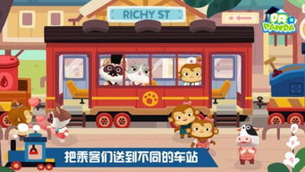 开小火车的游戏,开小火车的趣味游戏体验(图2) 开小火车的游戏,开小火车的趣味游戏体验(图2)