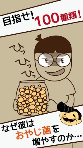 培养菌游戏,掌握策略养成之道(图1) 培养菌游戏,掌握策略养成之道(图1)