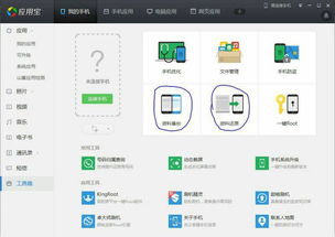 恢复游戏进度,掌握存档与备份技巧(图1) 恢复游戏进度,掌握存档与备份技巧(图1)