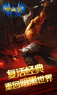 神之翼游戏,解锁无尽潜能(图3) 神之翼游戏,解锁无尽潜能(图3)