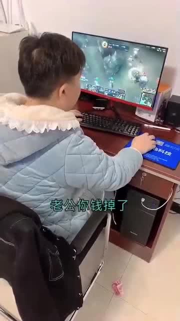 老公整天打游戏怎么办,家庭和谐之道探析”(图1)