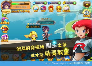 宝贝刷刷游戏,寓教于乐的儿童互动游戏体验(图3)