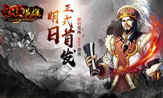 西汉游戏,从韬光养晦到东亚霸主的崛起之路(图2) 西汉游戏,从韬光养晦到东亚霸主的崛起之路(图2)