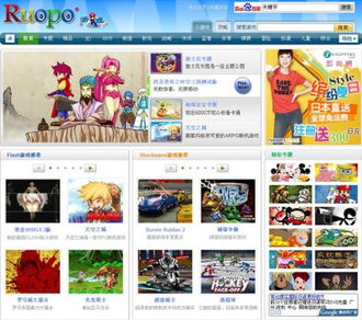 脱机小游戏免费下载,轻松开启休闲时光(图1) 脱机小游戏免费下载,轻松开启休闲时光(图1)