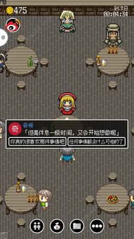 单身游戏2,寻找真爱之旅(图2) 单身游戏2,寻找真爱之旅(图2)
