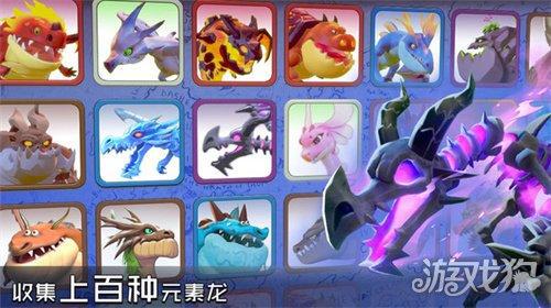 龙培养游戏,龙培养游戏攻略汇总(图2) 龙培养游戏,龙培养游戏攻略汇总(图2)