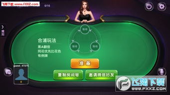 广西网络游戏,荣耀冒险交织之地(图2) 广西网络游戏,荣耀冒险交织之地(图2)