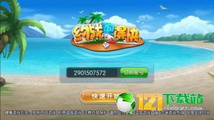 捕鱼游戏算法,从原理到应用(图2) 捕鱼游戏算法,从原理到应用(图2)