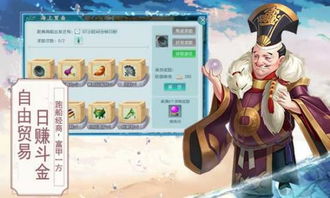 白蛇小游戏,指尖上的传奇冒险(图3) 白蛇小游戏,指尖上的传奇冒险(图3)