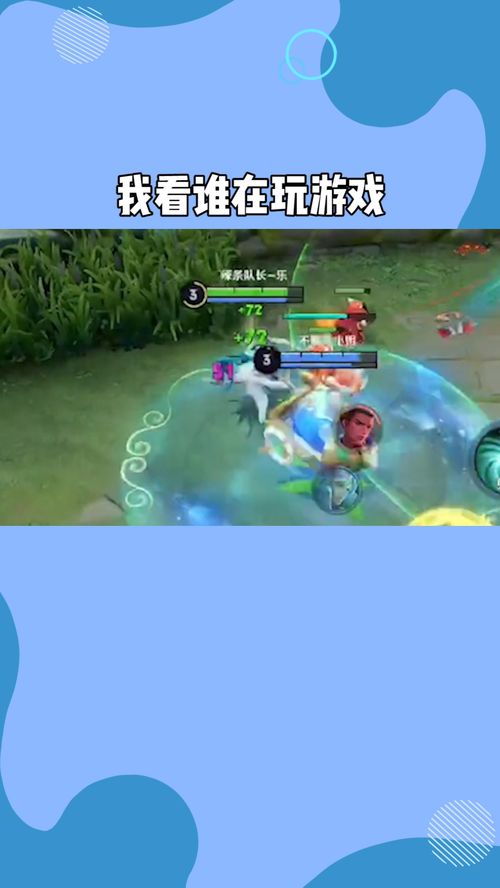 还看游戏,揭秘热门游戏背后的故事与魅力(图1) 还看游戏,揭秘热门游戏背后的故事与魅力(图1)