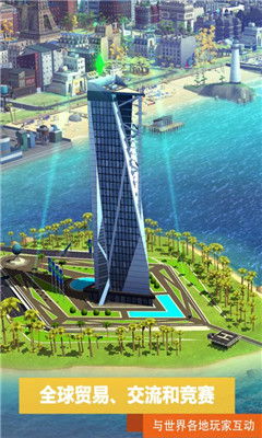城市建筑手机游戏,精选城市建筑手机游戏大盘点(图1) 城市建筑手机游戏,精选城市建筑手机游戏大盘点(图1)