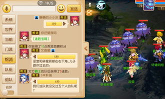 有帮派的游戏,帮派攻略全解析(图2) 有帮派的游戏,帮派攻略全解析(图2)