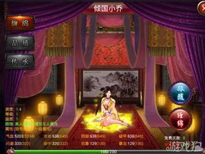后宫美人游戏,宫廷权谋与情感纠葛的奇幻之旅(图3) 后宫美人游戏,宫廷权谋与情感纠葛的奇幻之旅(图3)