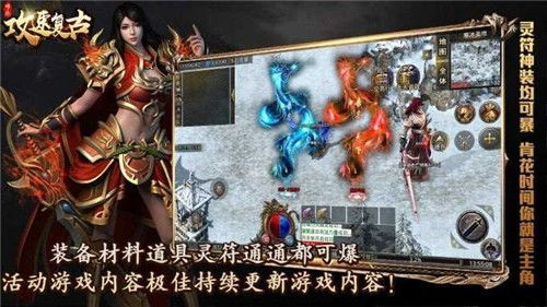 复游戏下载,重生新起点展望(图1) 复游戏下载,重生新起点展望(图1)