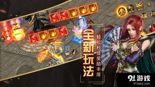 复游戏下载,重生新起点展望(图3) 复游戏下载,重生新起点展望(图3)