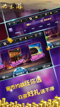 兴乐在线游戏,全球玩家共享的棋牌盛宴(图1) 兴乐在线游戏,全球玩家共享的棋牌盛宴(图1)