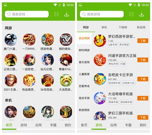 游戏推广分成,盈利模式与市场拓展之道(图1) 游戏推广分成,盈利模式与市场拓展之道(图1)