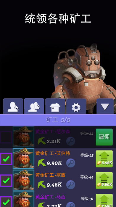 挂机挖矿游戏,挂机挖矿游戏的奇幻之旅(图1) 挂机挖矿游戏,挂机挖矿游戏的奇幻之旅(图1)