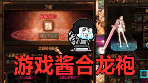 8分酱游戏,轻松畅玩新体验(图3) 8分酱游戏,轻松畅玩新体验(图3)
