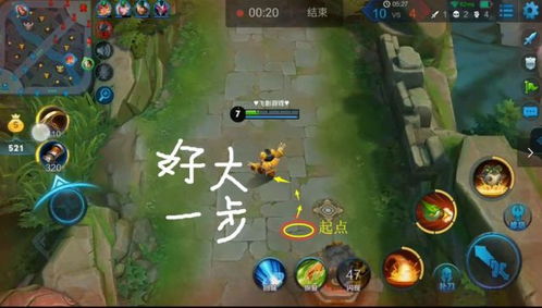 迈步子的游戏,一场充满策略与乐趣的团队竞技游戏(图3) 迈步子的游戏,一场充满策略与乐趣的团队竞技游戏(图3)