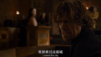 权力的游戏第四季06,危机四伏的君临城(图1) 权力的游戏第四季06,危机四伏的君临城(图1)
