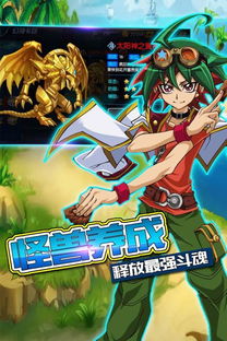 游戏王bt版,探索卡牌世界的奇幻冒险之旅(图1) 游戏王bt版,探索卡牌世界的奇幻冒险之旅(图1)
