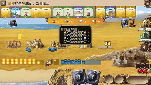 历史向游戏,探索古代战争与策略游戏的魅力(图1)