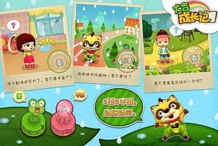 成长游戏大全,成长游戏大全深度解析(图1) 成长游戏大全,成长游戏大全深度解析(图1)