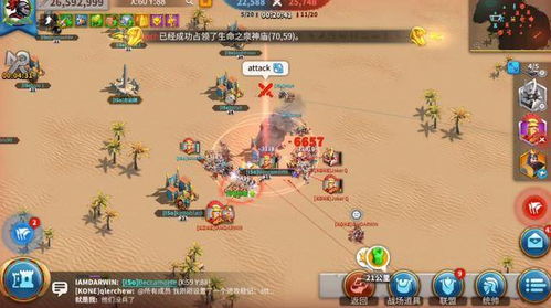 最新策略游戏,创新与经典并存的策略盛宴(图3) 最新策略游戏,创新与经典并存的策略盛宴(图3)