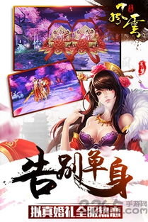 漫灵游戏官方网站,体验无尽冒险之旅(图3) 漫灵游戏官方网站,体验无尽冒险之旅(图3)