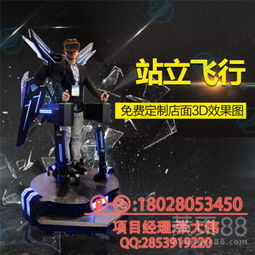 虚拟游戏加盟,投资策略与成功要素解析(图3) 虚拟游戏加盟,投资策略与成功要素解析(图3)