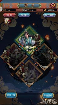三国游戏试玩,穿越时空的乱世征途(图2) 三国游戏试玩,穿越时空的乱世征途(图2)