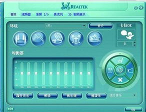 玩游戏用声卡,声卡选购与使用指南(图1) 玩游戏用声卡,声卡选购与使用指南(图1)