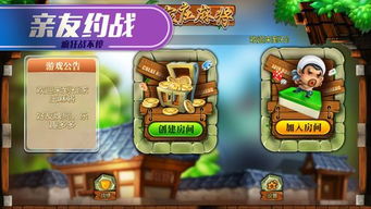 苹果精华游戏,体验百本修仙小言精华的放置游戏魅力(图2) 苹果精华游戏,体验百本修仙小言精华的放置游戏魅力(图2)