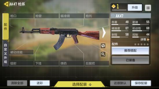 ak游戏名,探索无尽战场(图2) ak游戏名,探索无尽战场(图2)