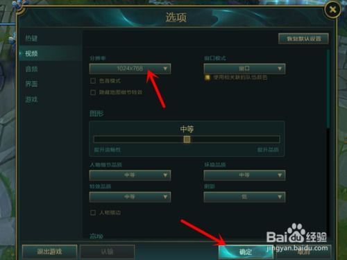 游戏窗口缩放,技术实现与用户体验优化(图3) 游戏窗口缩放,技术实现与用户体验优化(图3)