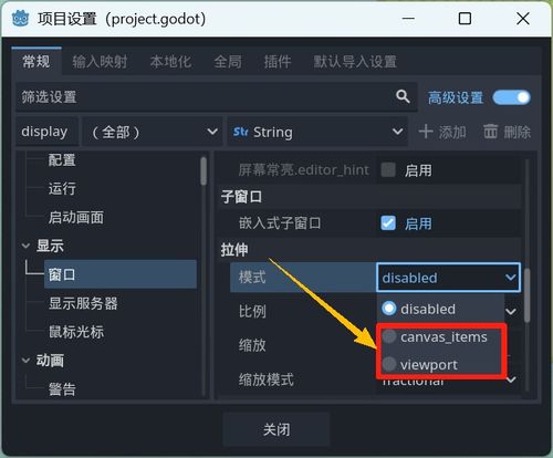 游戏窗口缩放,技术实现与用户体验优化(图2) 游戏窗口缩放,技术实现与用户体验优化(图2)