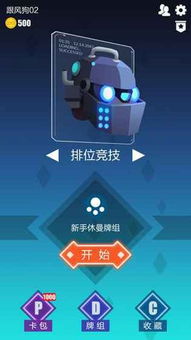怎么做安卓游戏,从零开始打造你的游戏梦工厂(图3) 怎么做安卓游戏,从零开始打造你的游戏梦工厂(图3)