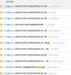 易语言游戏吧,共创游戏盛宴(图3) 易语言游戏吧,共创游戏盛宴(图3)