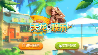 娱乐游戏网,畅享虚拟世界无限乐趣(图3) 娱乐游戏网,畅享虚拟世界无限乐趣(图3)