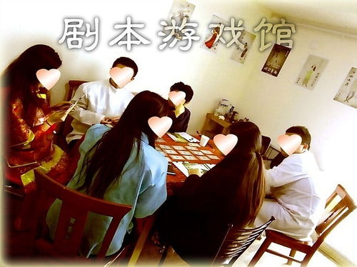 聚会推理游戏,探索聚会推理游戏的无限魅力(图1) 聚会推理游戏,探索聚会推理游戏的无限魅力(图1)