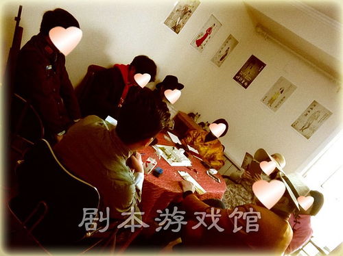 聚会推理游戏,探索聚会推理游戏的无限魅力(图3) 聚会推理游戏,探索聚会推理游戏的无限魅力(图3)