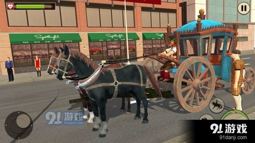 游戏马车,现实与虚拟的赛道盛宴(图1) 游戏马车,现实与虚拟的赛道盛宴(图1)