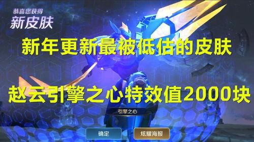 招聘游戏解说,引领游戏潮流(图2)