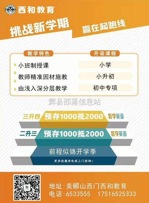 招聘游戏解说,引领游戏潮流(图3)