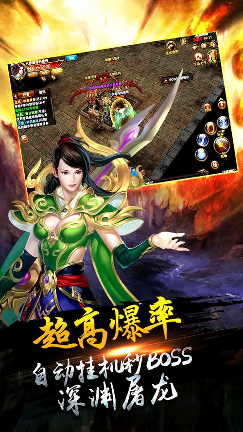 宝藏传奇游戏机,尽享宝藏探险之旅(图3) 宝藏传奇游戏机,尽享宝藏探险之旅(图3)