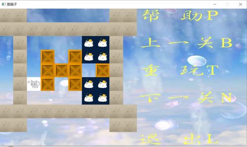 c编小游戏,提升编程技能(图2) c编小游戏,提升编程技能(图2)